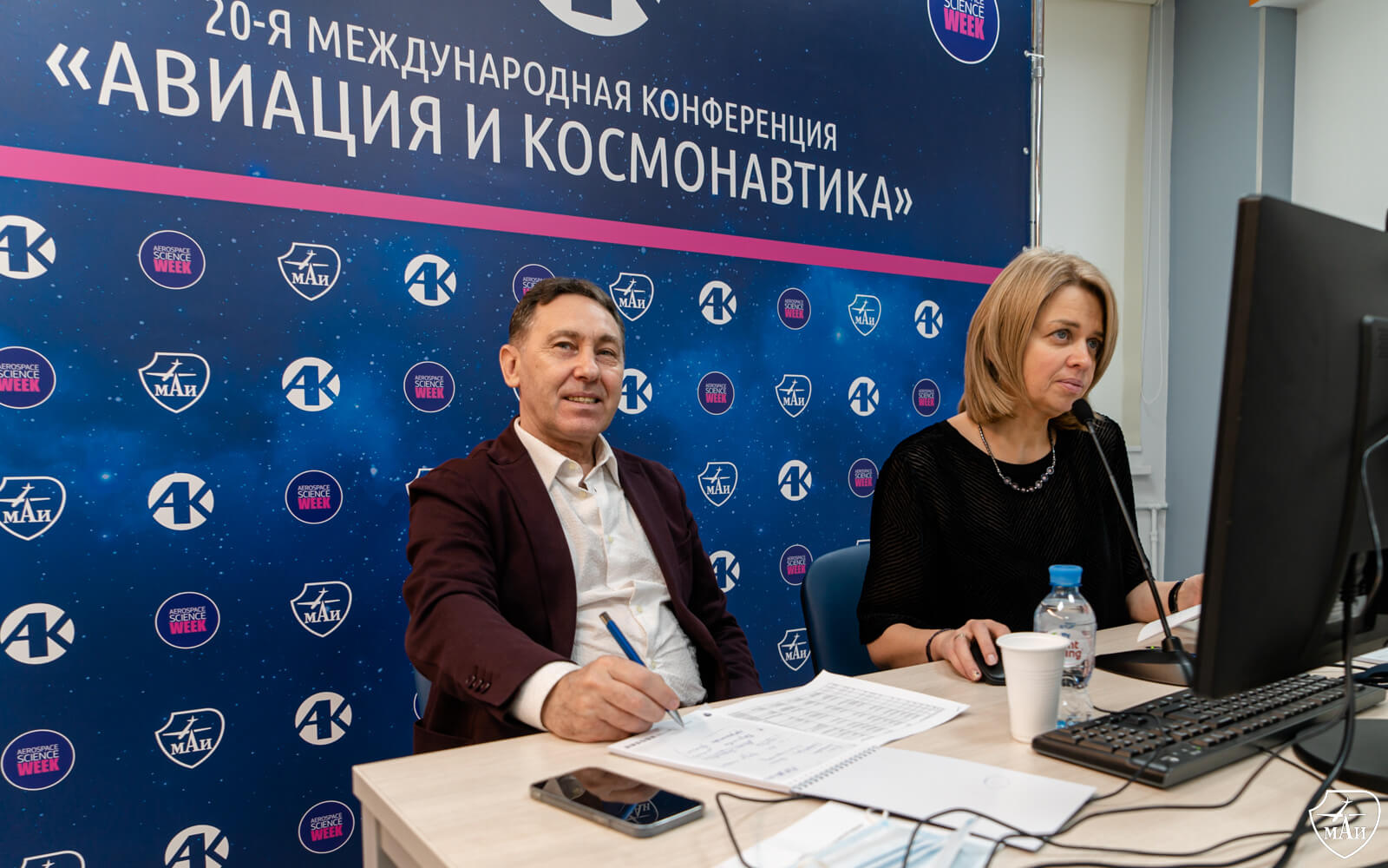 Итоги VIII Международной недели авиакосмических технологий «Aerospace Science Week»