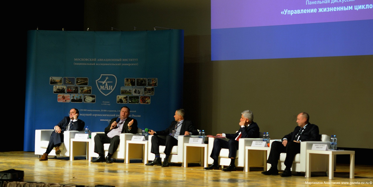 Итоги III Международной недели авиакосмических технологий «Aerospace Science Week»