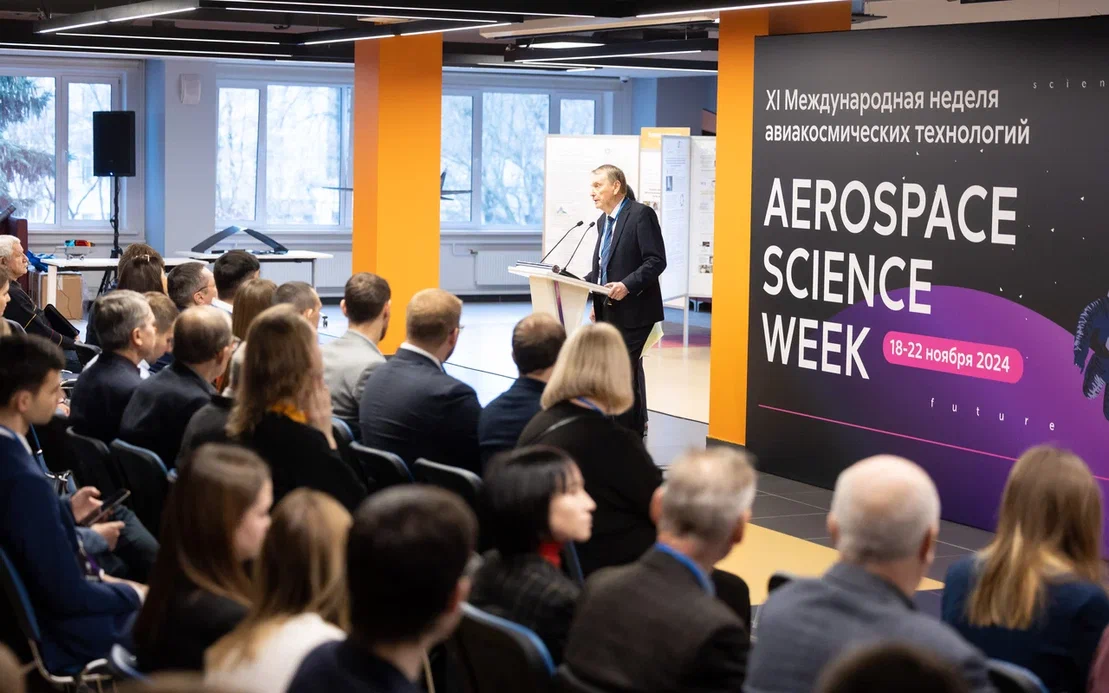 В МАИ прошла 23-я Международная конференция «Авиация и космонавтика»